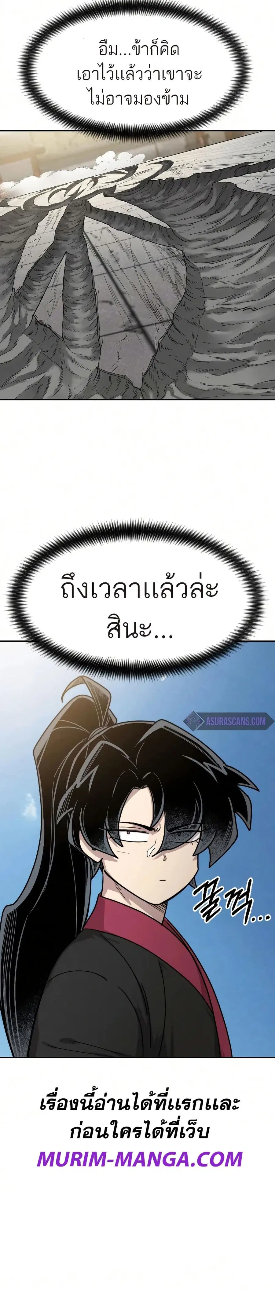 หน้า 37 จาก 37