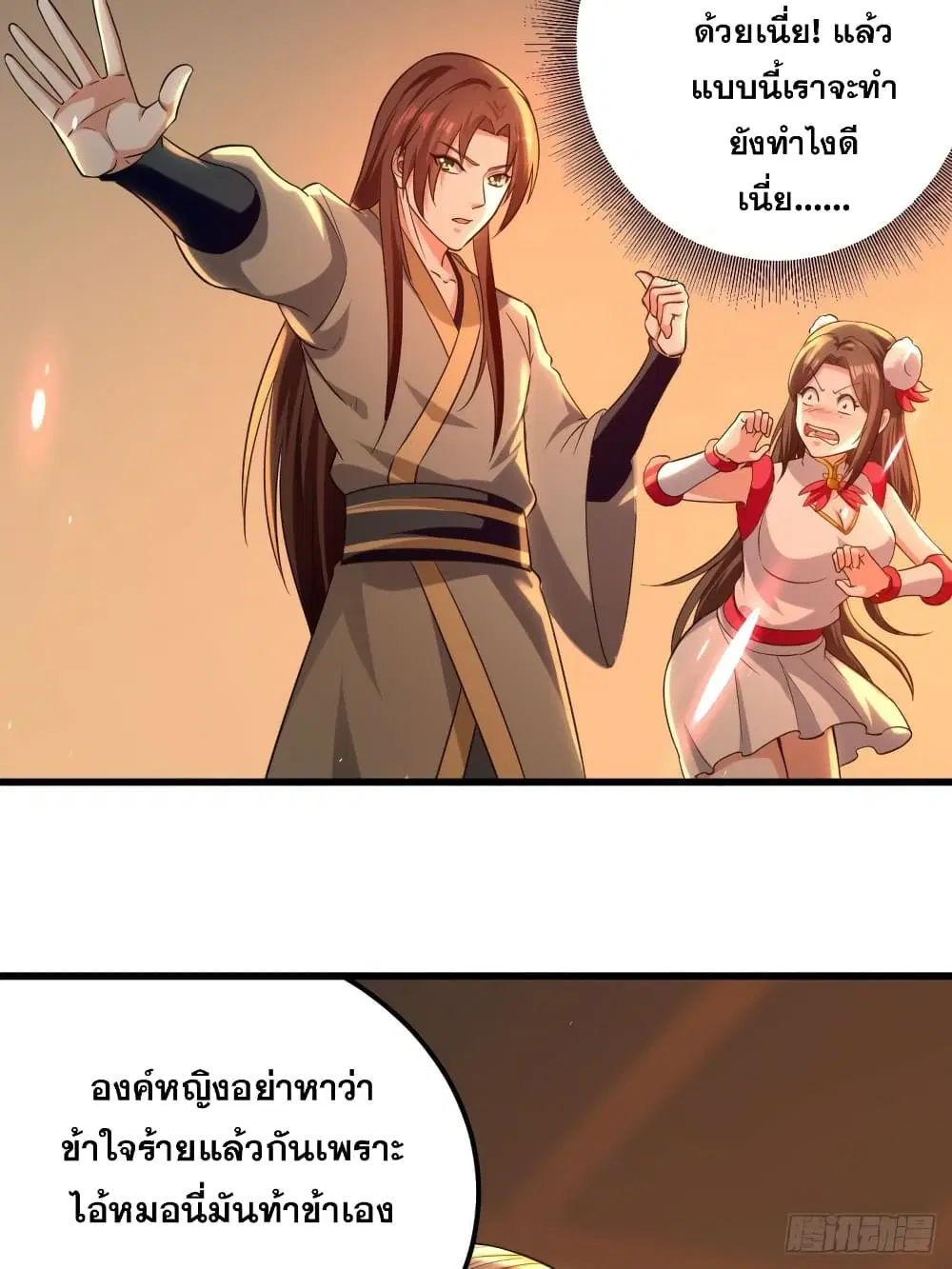 หน้า 18 จาก 40