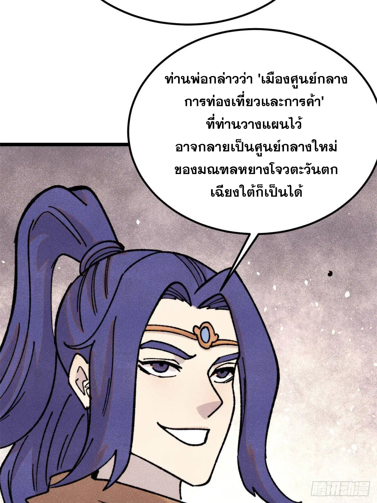 หน้า 49 จาก 78