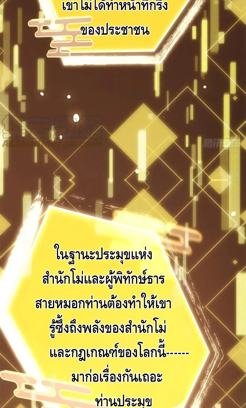 หน้า 28 จาก 42