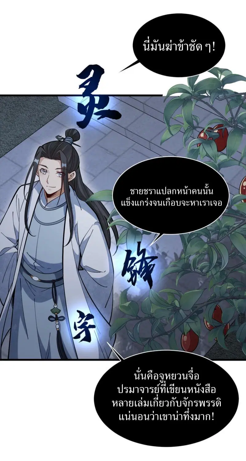 หน้า 27 จาก 42
