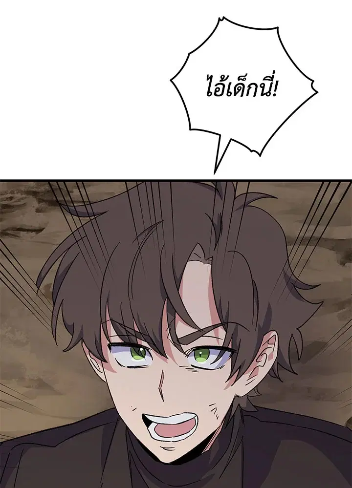 หน้า 69 จาก 128
