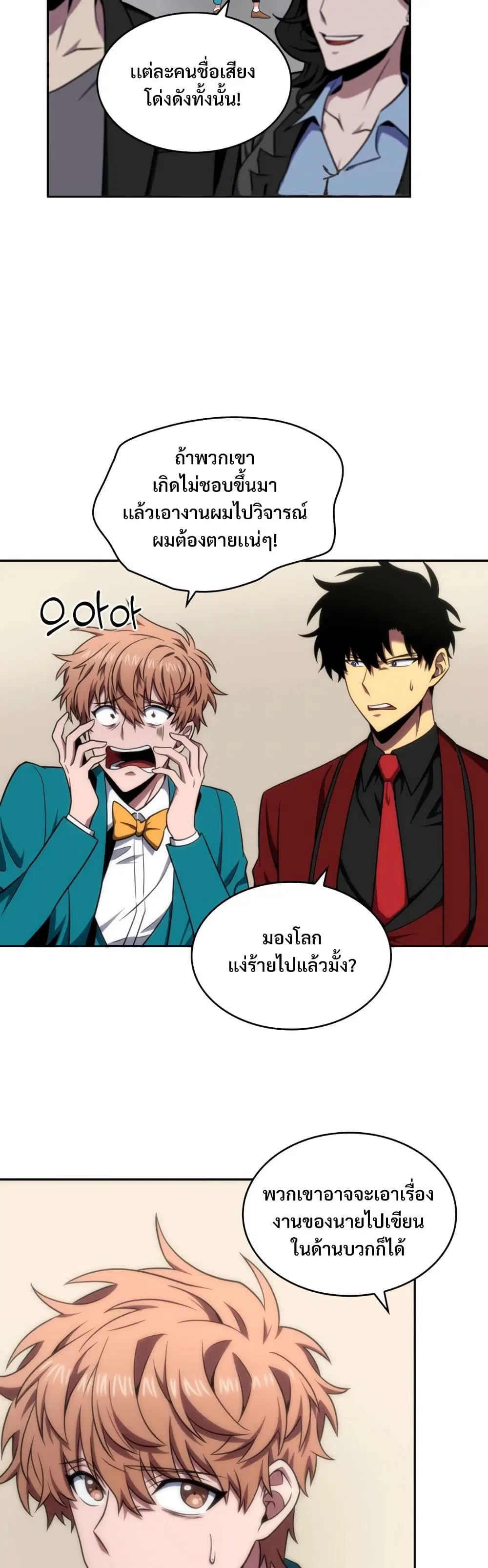 หน้า 36 จาก 40