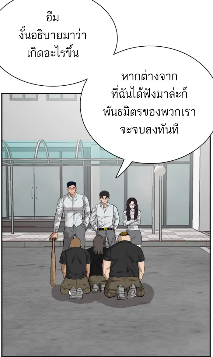 หน้า 83 จาก 107