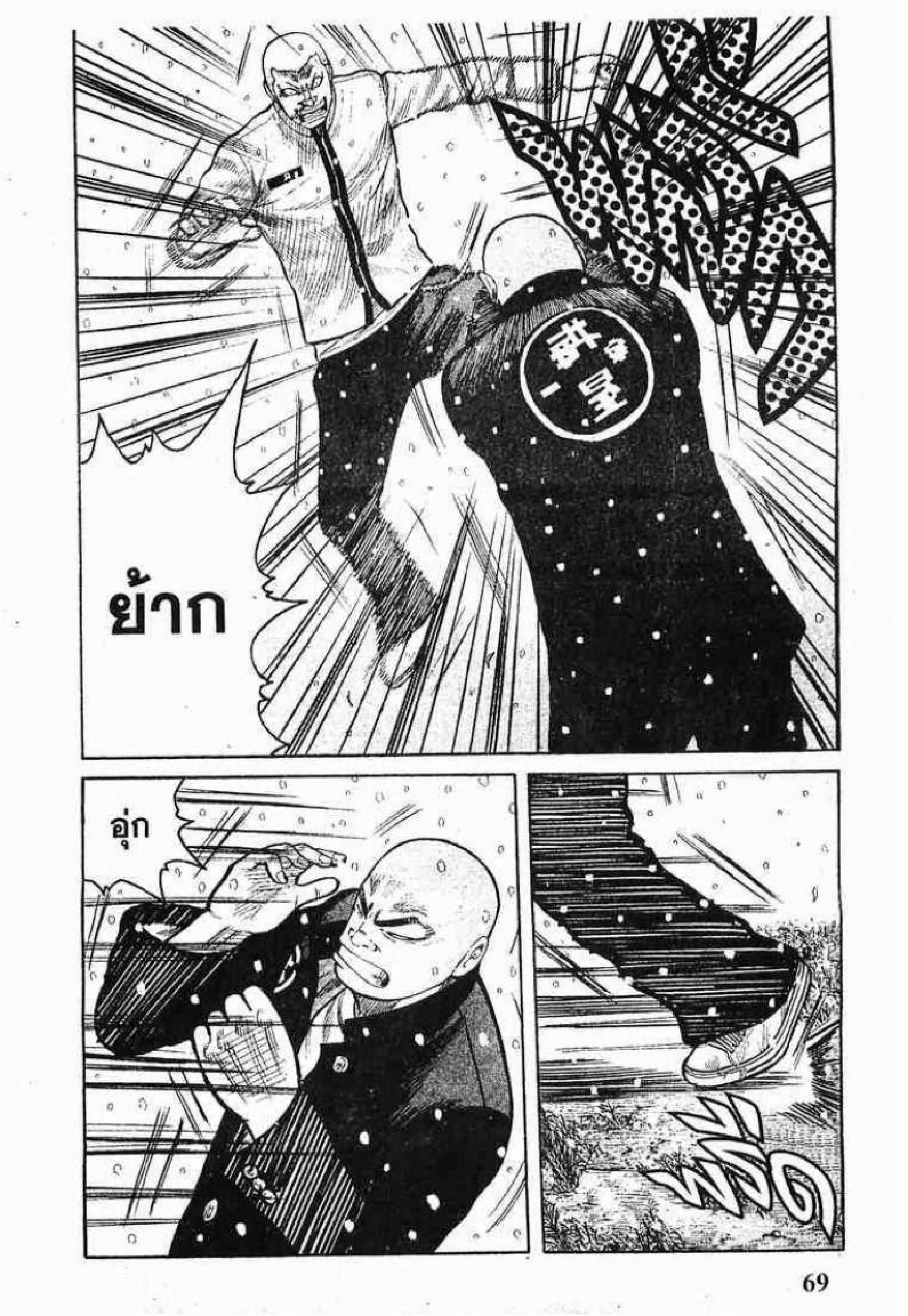หน้า 26 จาก 50