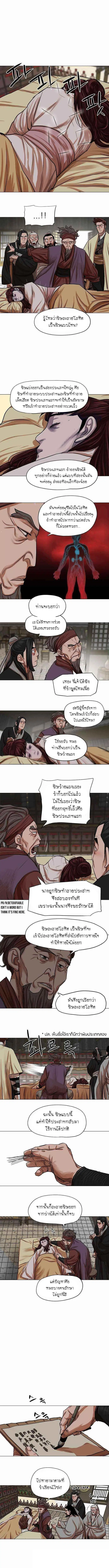 หน้า 5 จาก 8