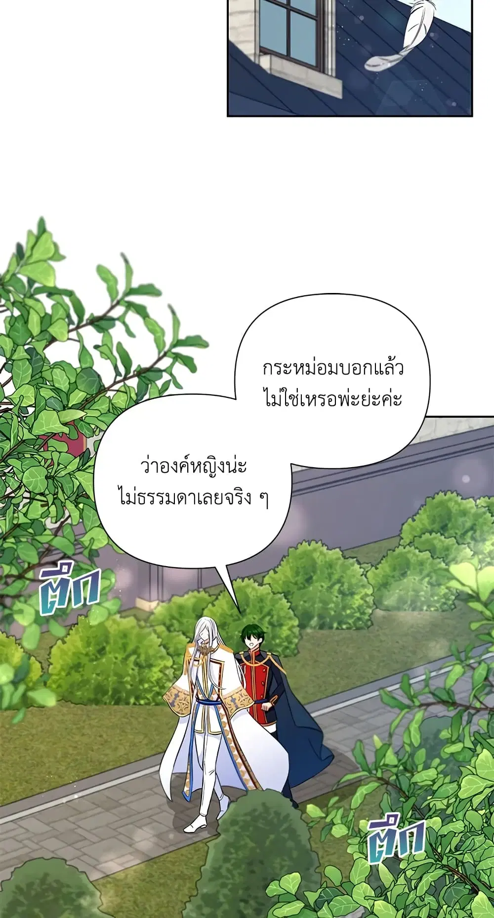 หน้า 37 จาก 43