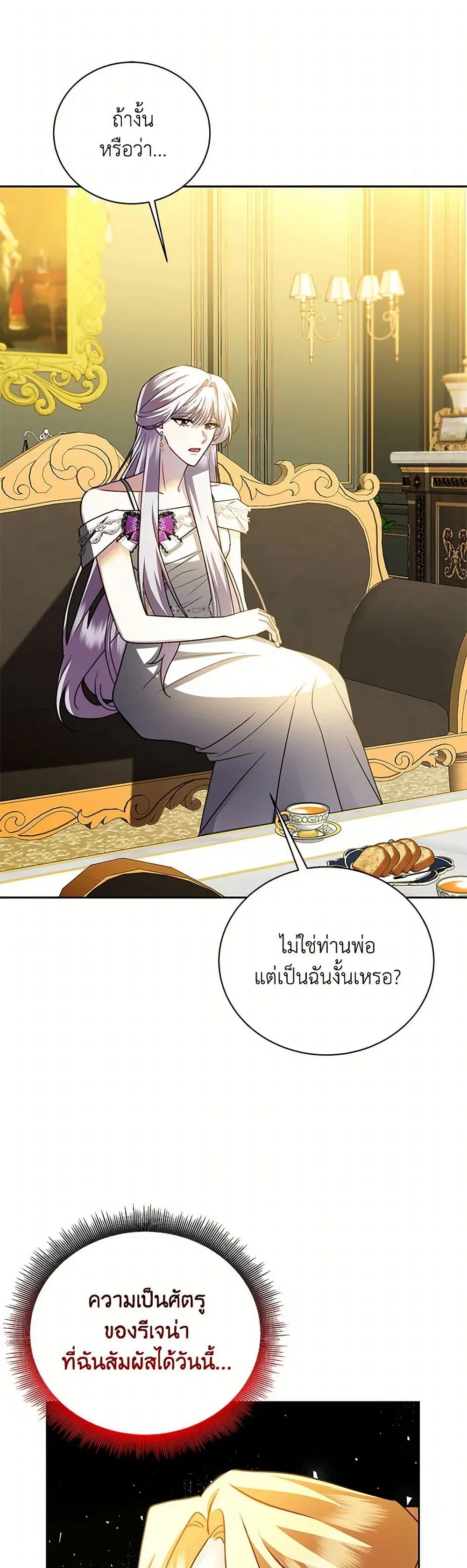 หน้า 17 จาก 40