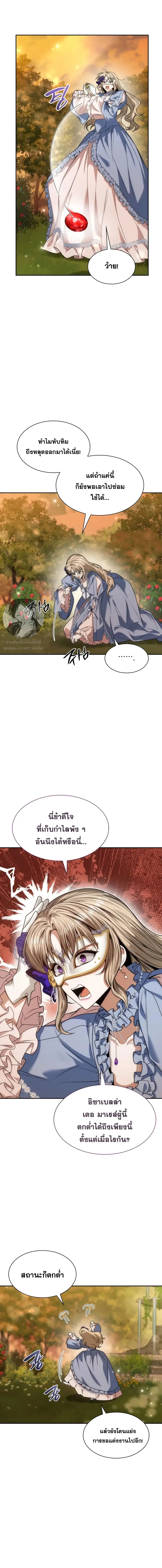 หน้า 10 จาก 18