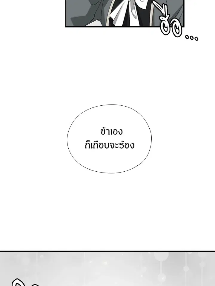 หน้า 65 จาก 83