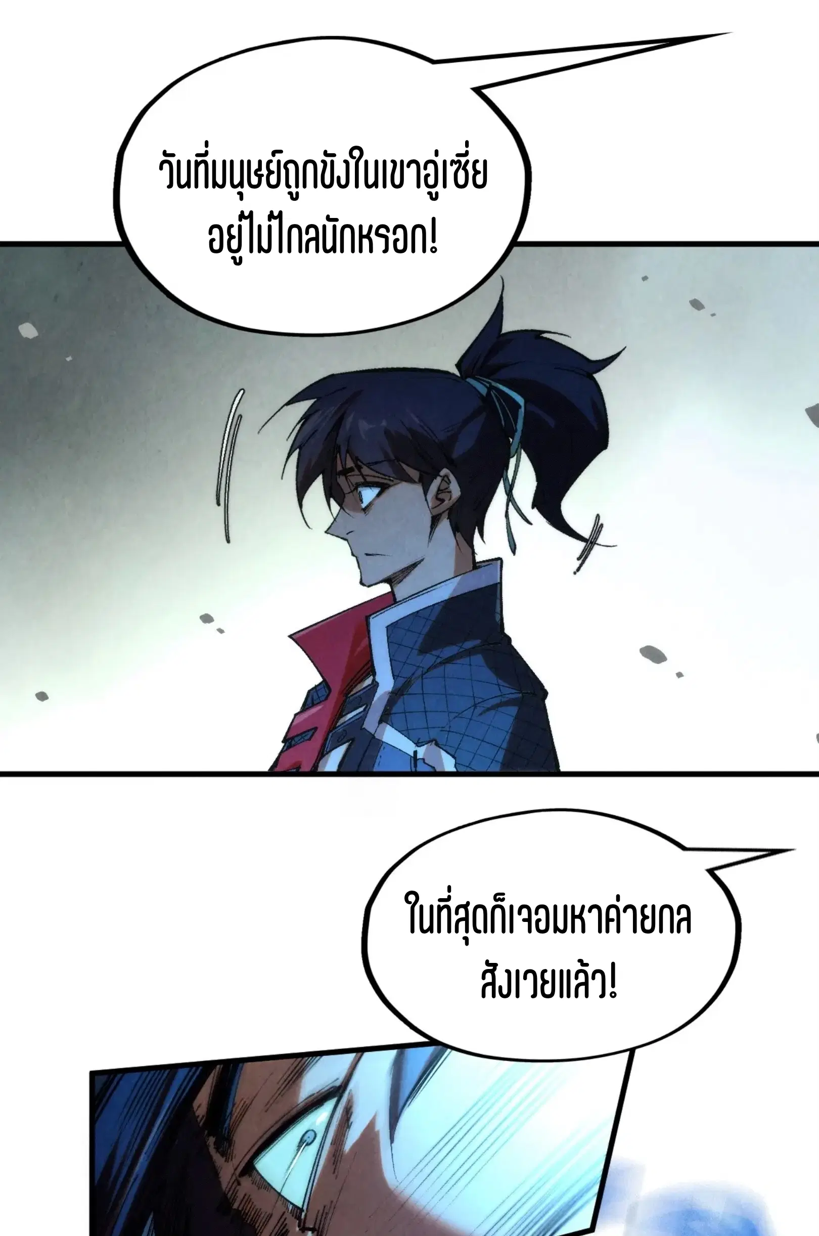 หน้า 12 จาก 73