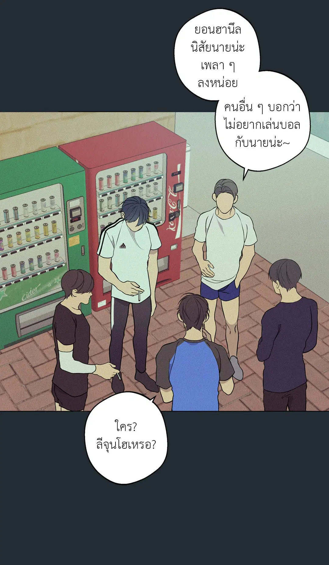 หน้า 28 จาก 81