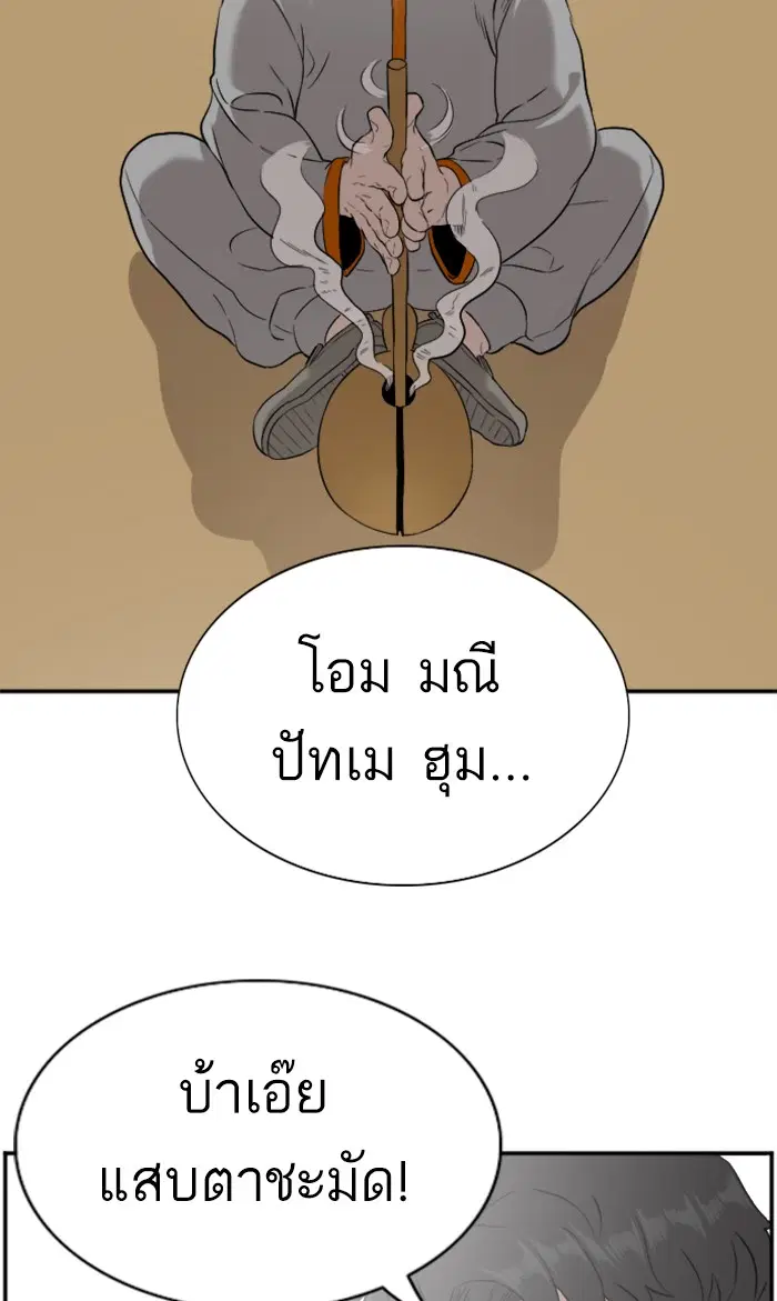 หน้า 63 จาก 95