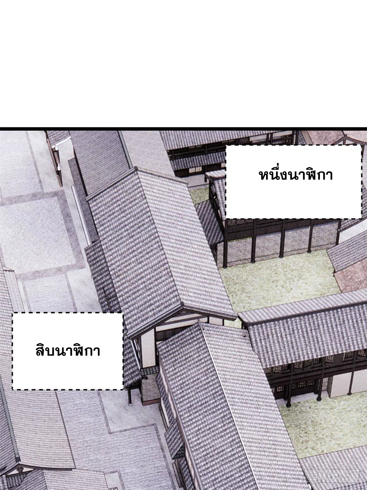 หน้า 7 จาก 71