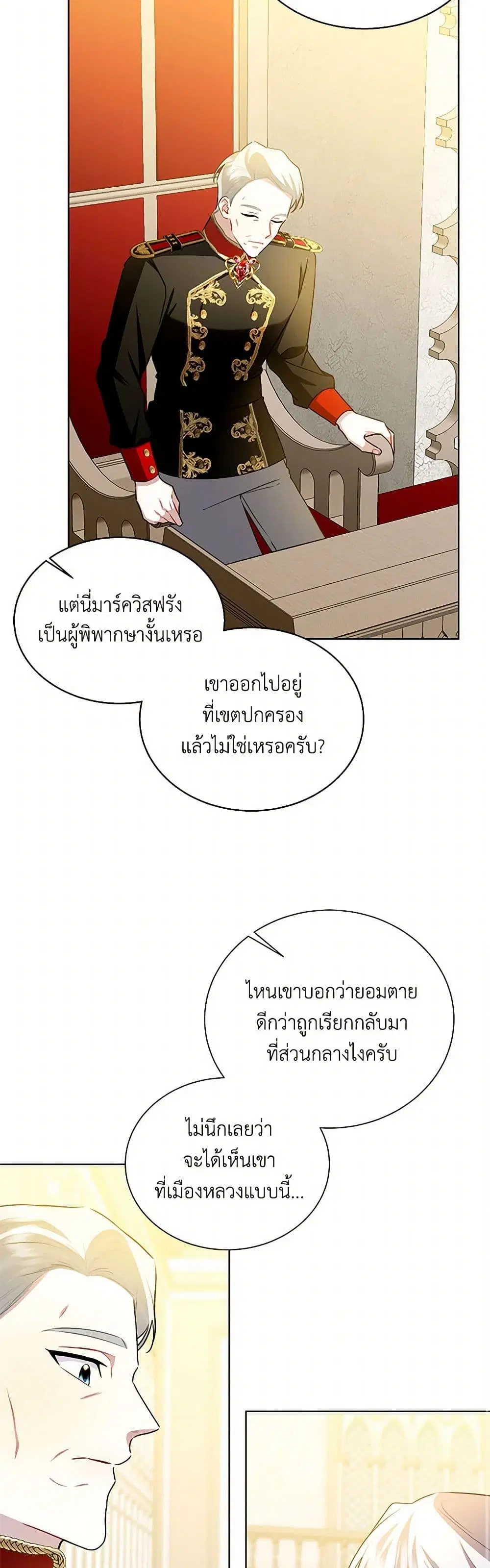 หน้า 31 จาก 39