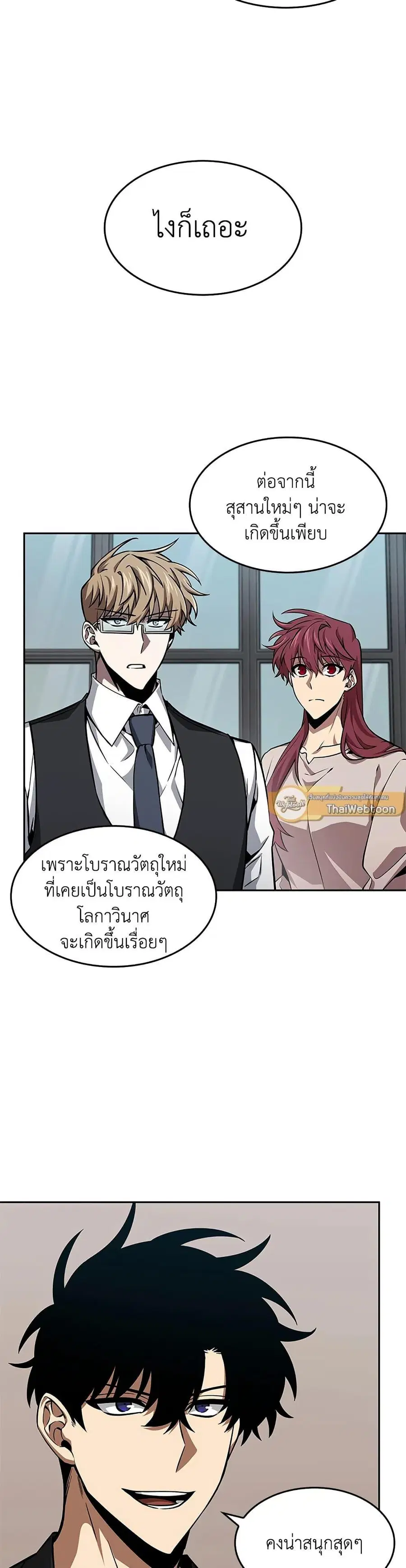 หน้า 14 จาก 35