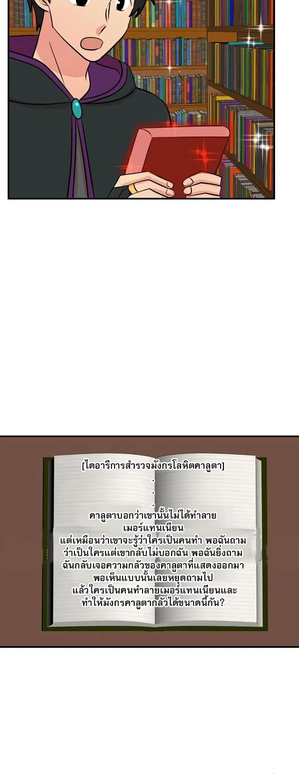 หน้า 3 จาก 31