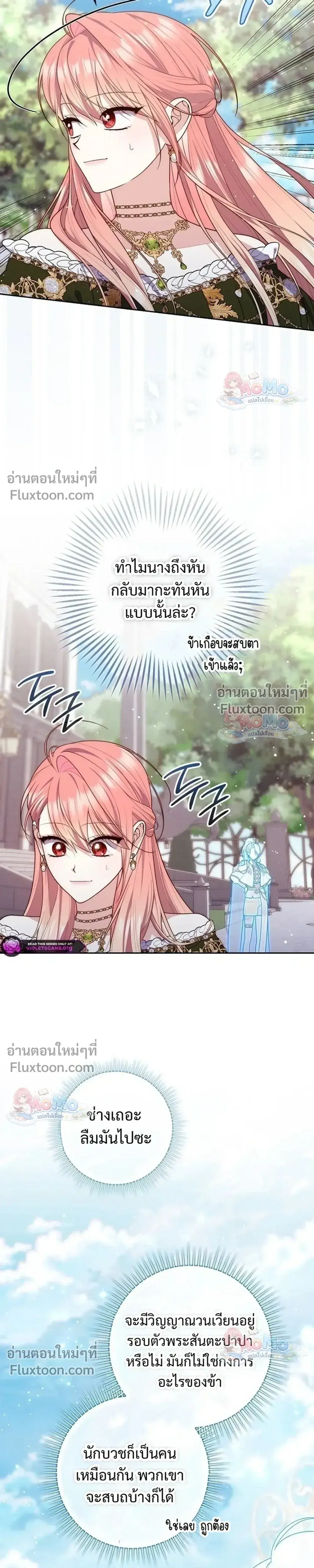 หน้า 31 จาก 33