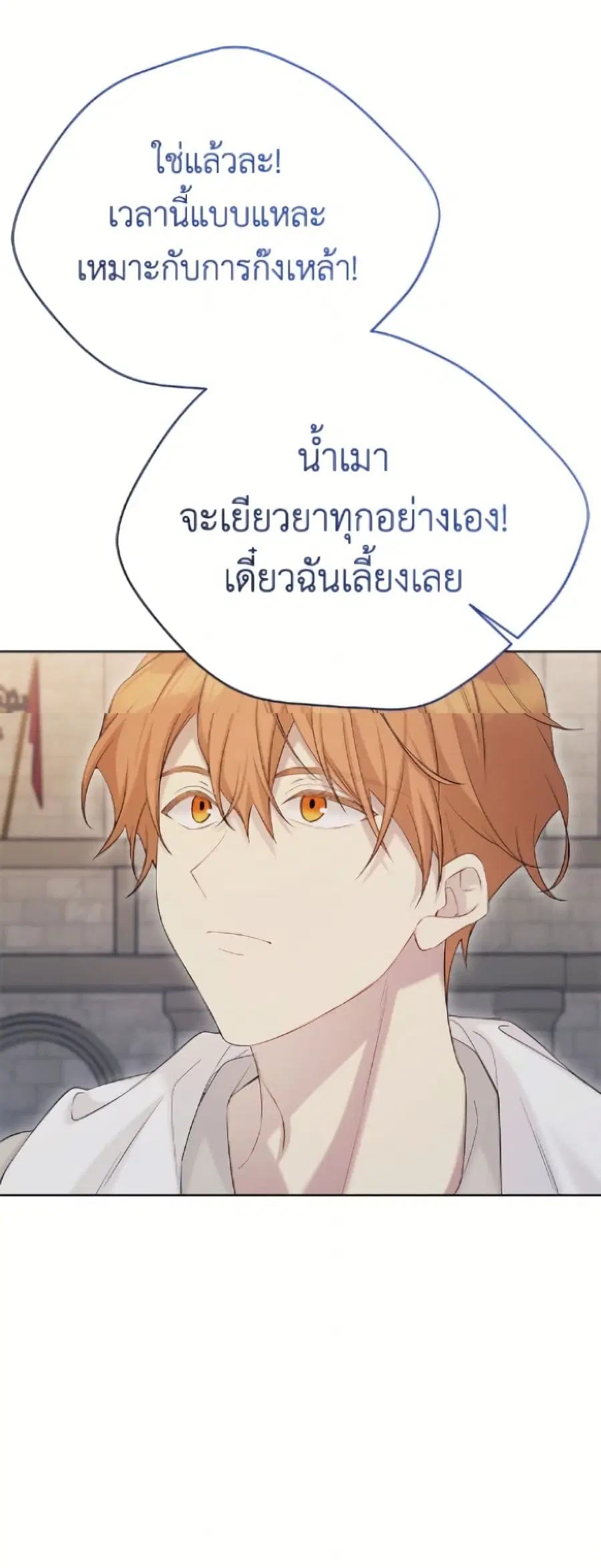 หน้า 50 จาก 52