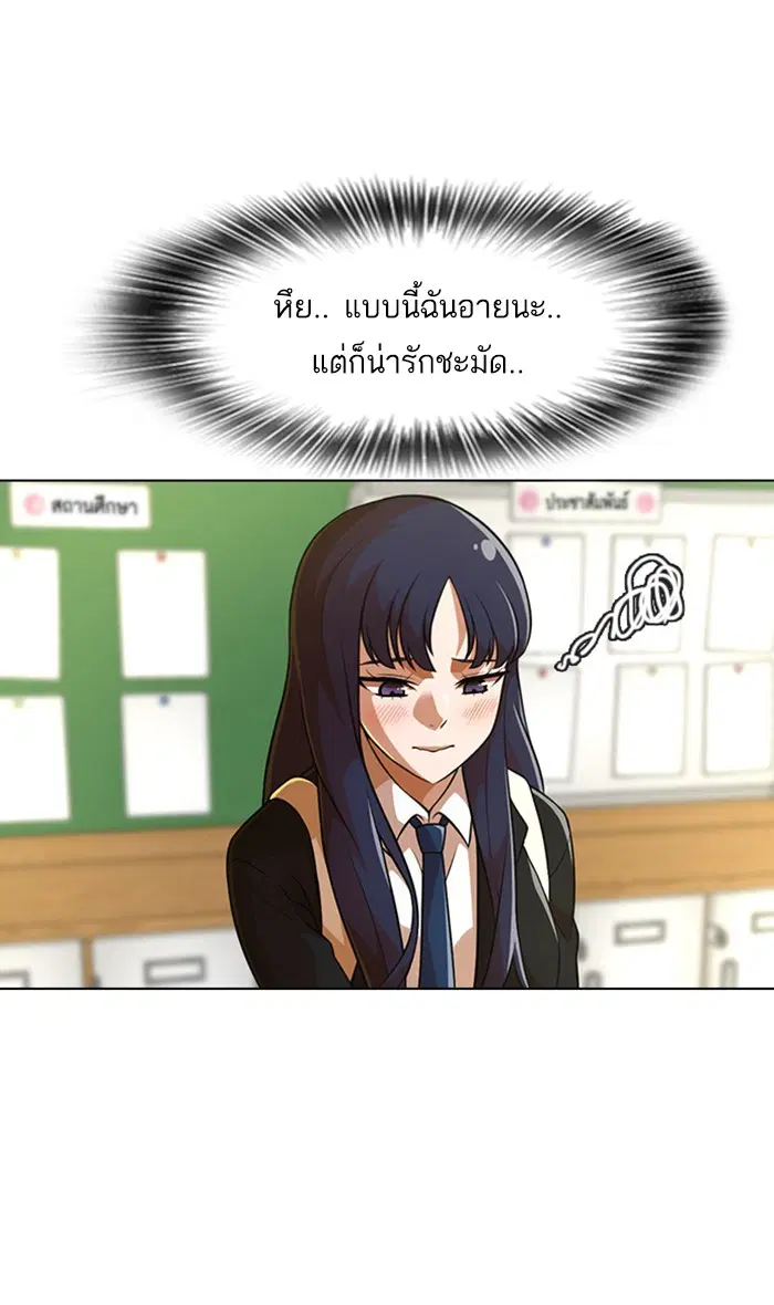หน้า 45 จาก 93