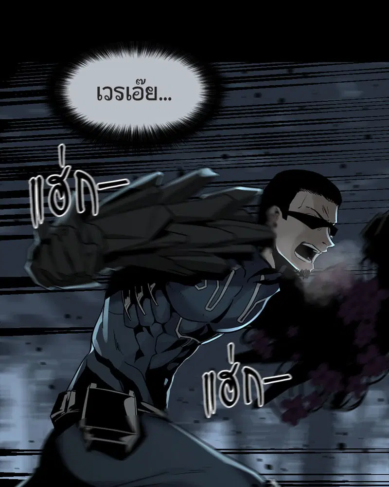 หน้า 76 จาก 164