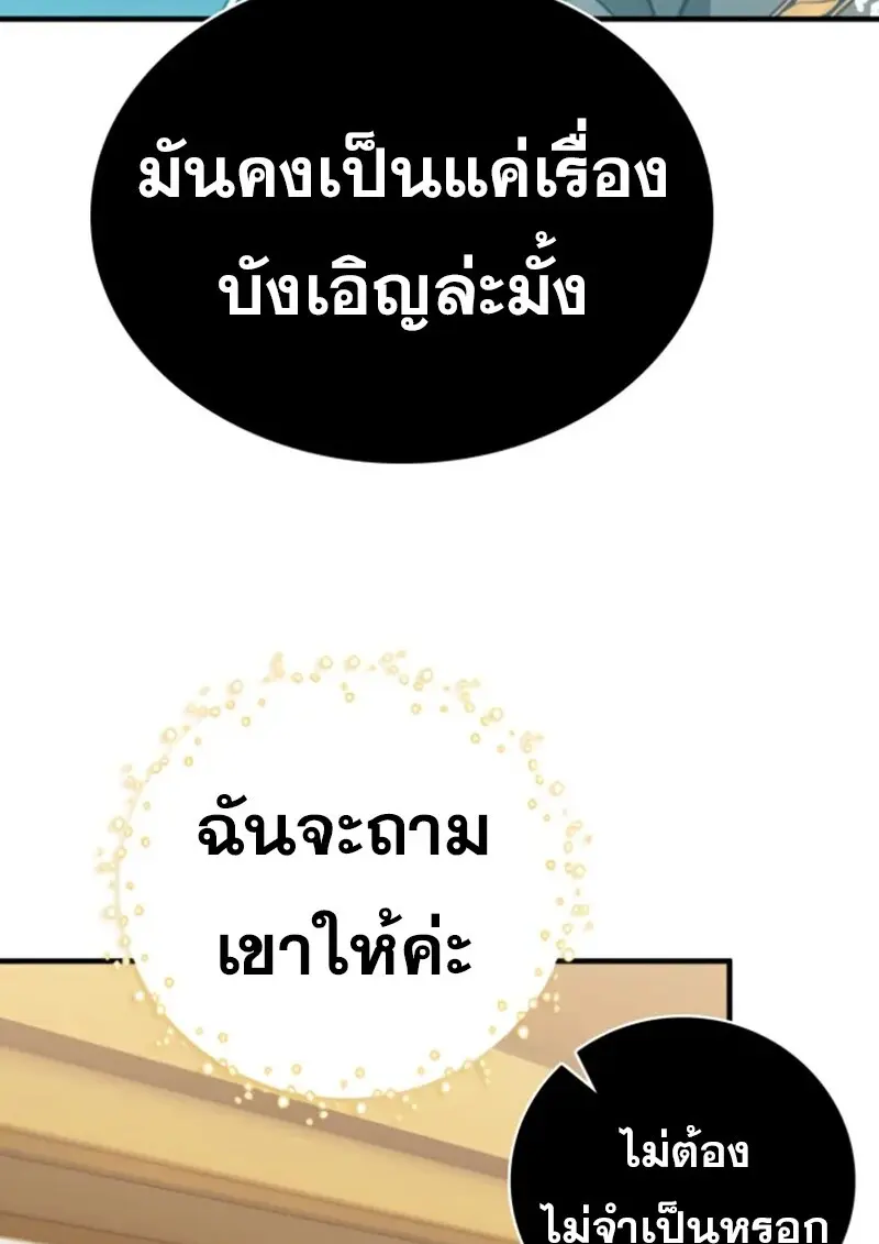 หน้า 123 จาก 131