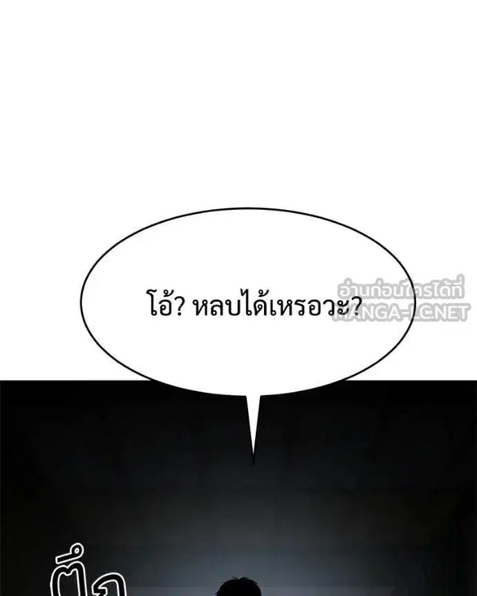 หน้า 108 จาก 228