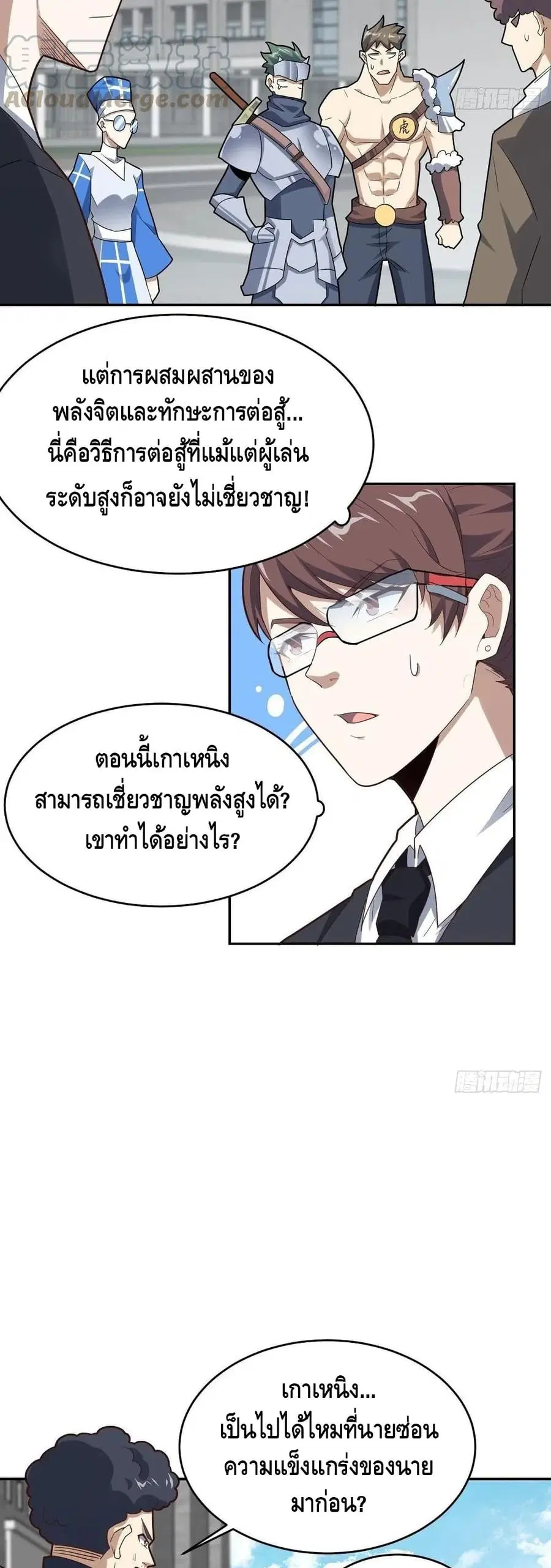 หน้า 15 จาก 32