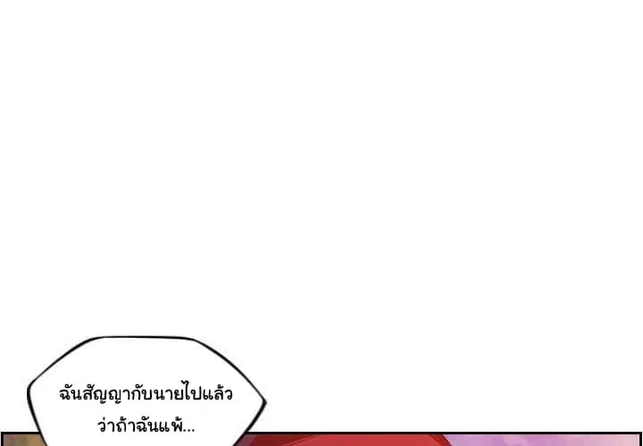 หน้า 2 จาก 96
