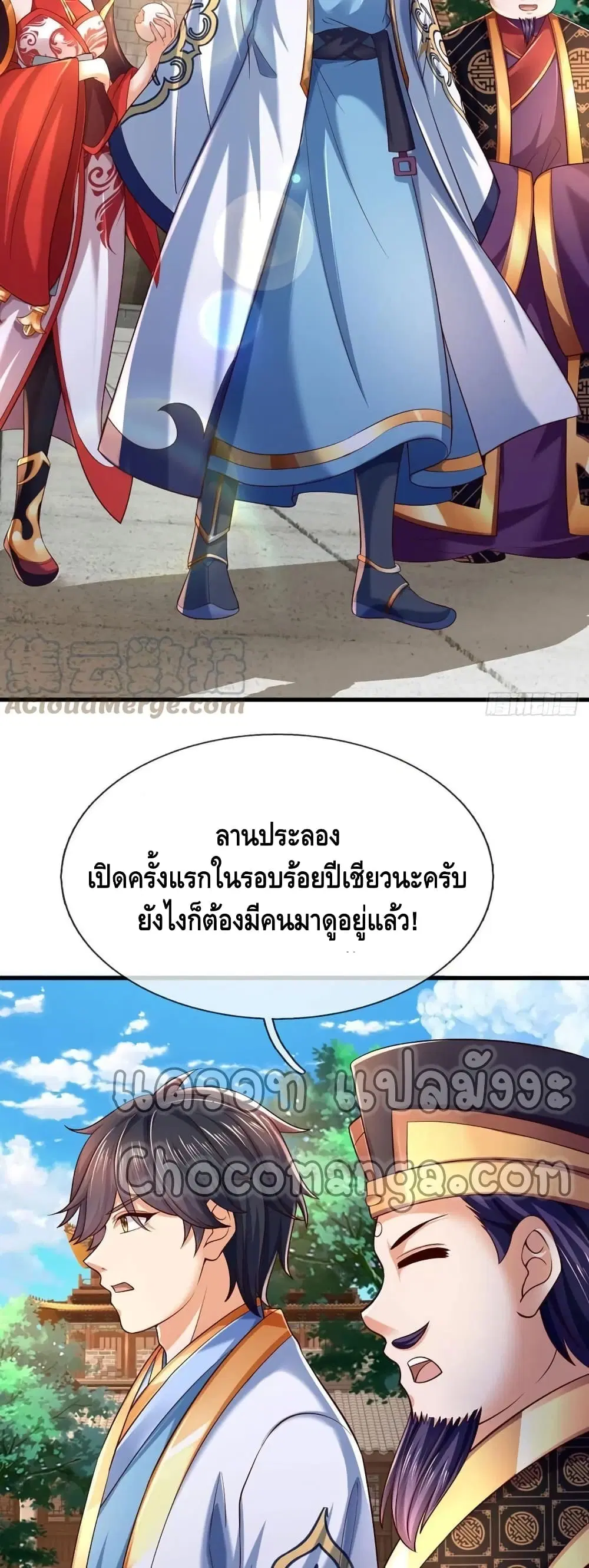 หน้า 4 จาก 22