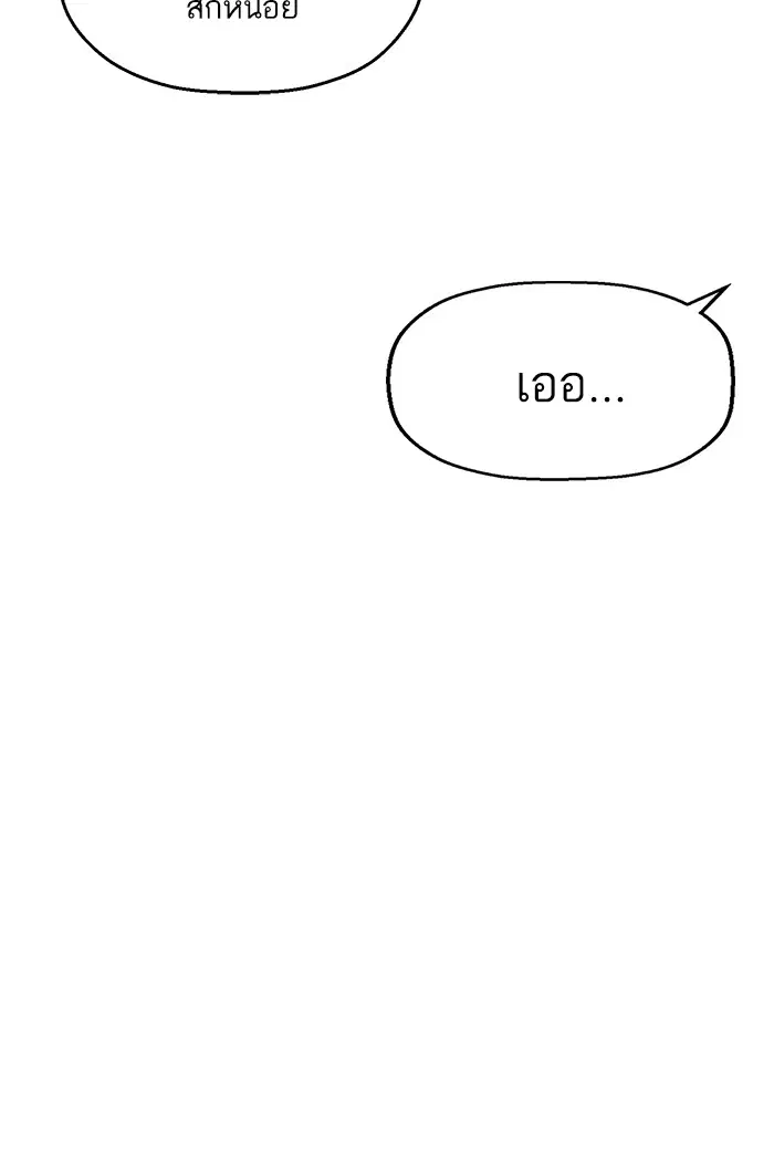 หน้า 49 จาก 91