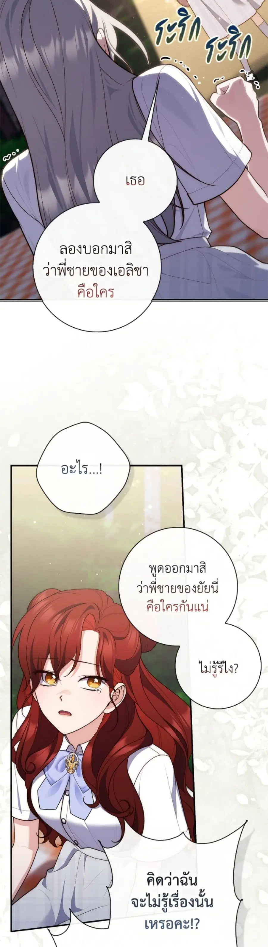 หน้า 5 จาก 52