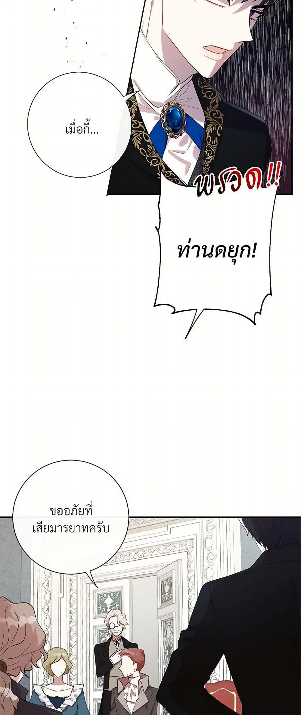 หน้า 8 จาก 32