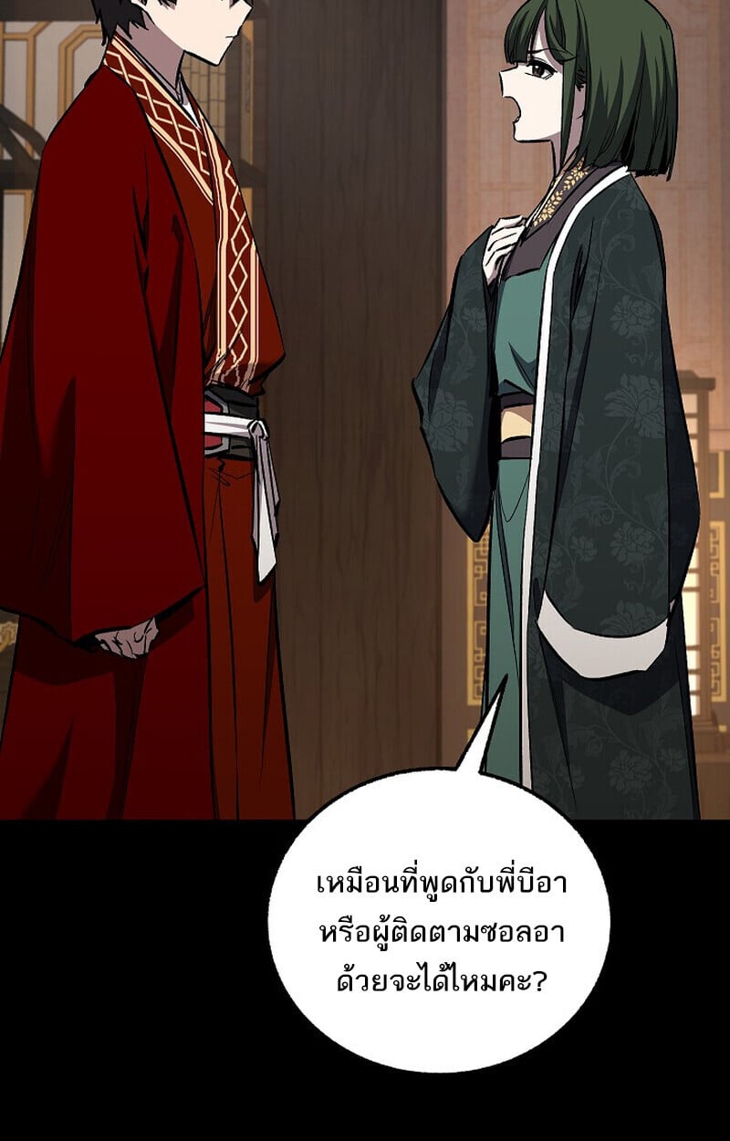 หน้า 13 จาก 156