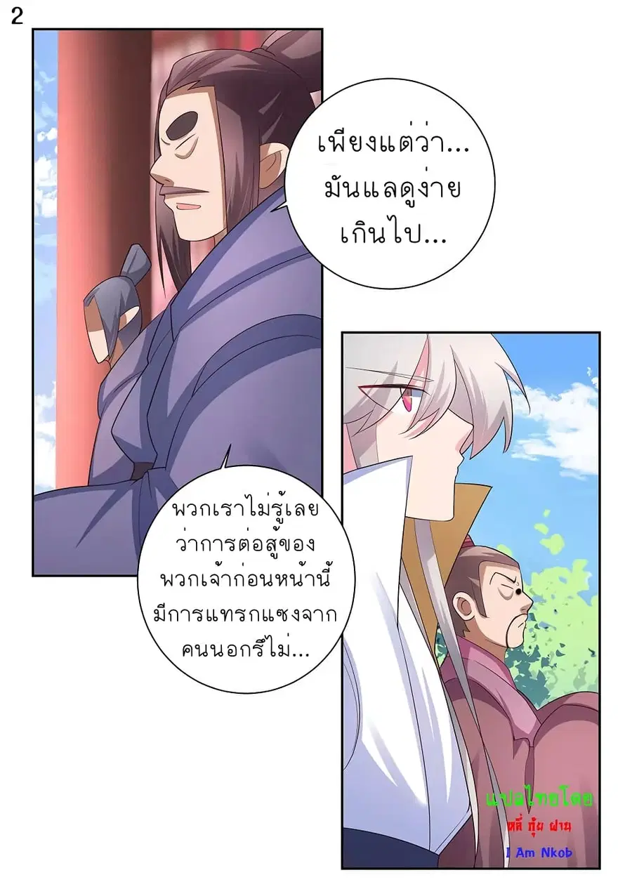 หน้า 3 จาก 31
