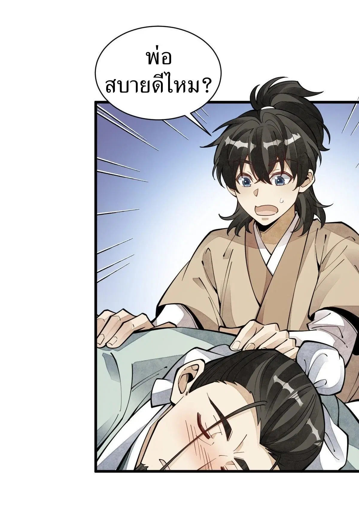 หน้า 26 จาก 42