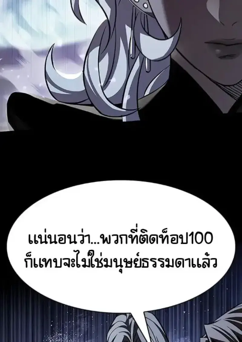 หน้า 101 จาก 154