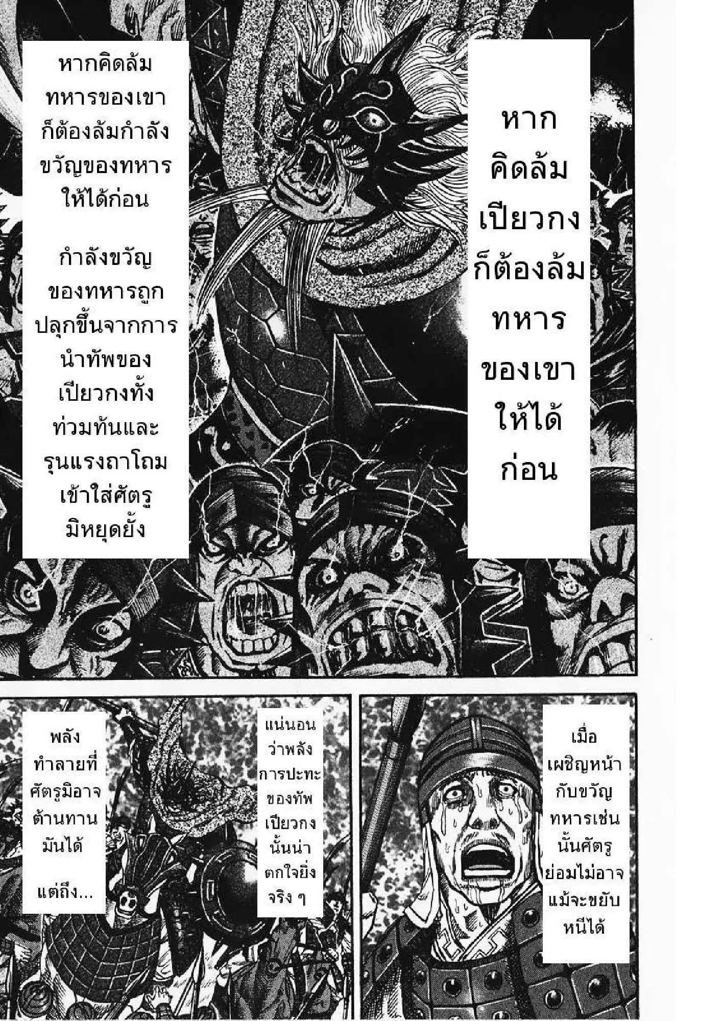 หน้า 12 จาก 17