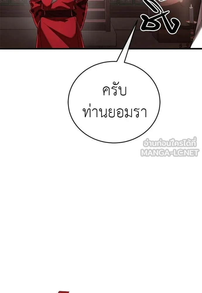 หน้า 38 จาก 196
