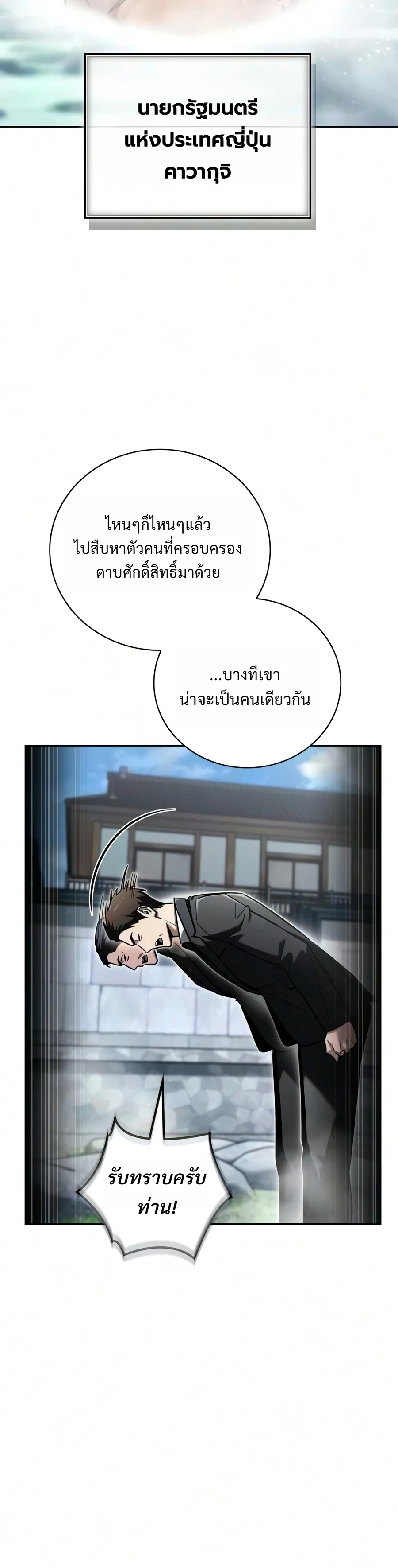 หน้า 10 จาก 51