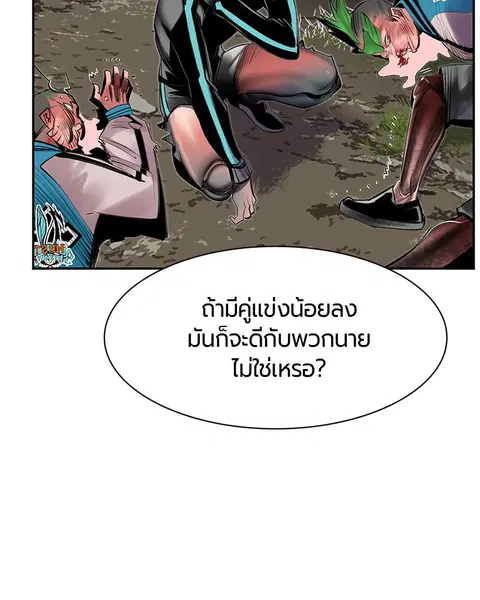 หน้า 88 จาก 178