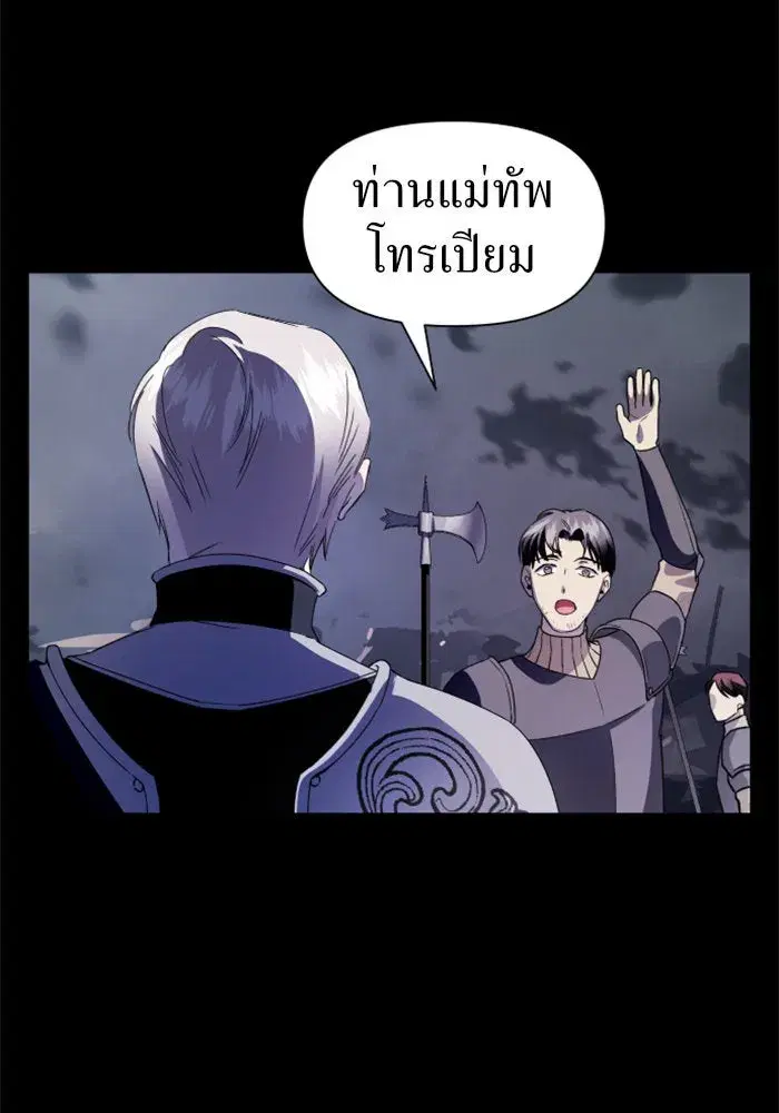 หน้า 116 จาก 145