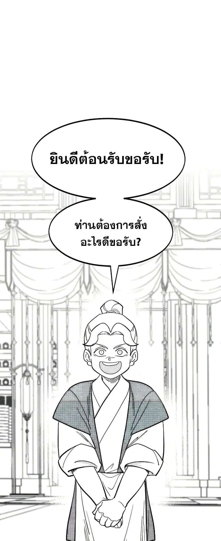 หน้า 4 จาก 32