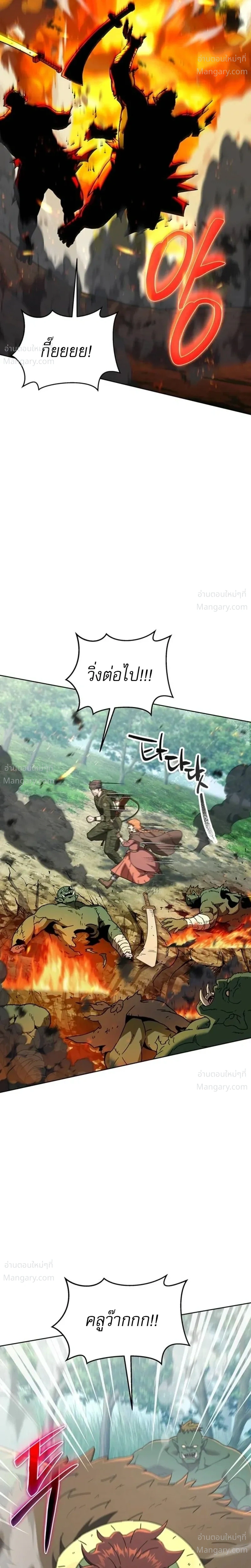หน้า 46 จาก 58