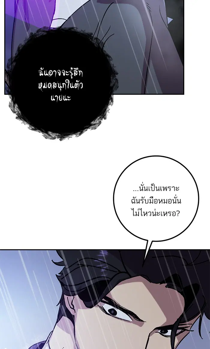 หน้า 81 จาก 96