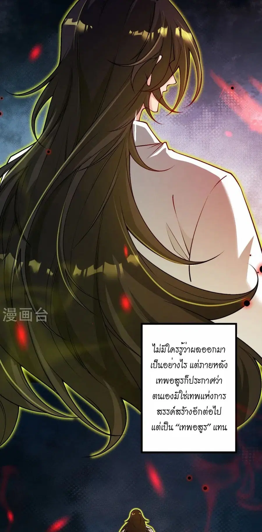 หน้า 5 จาก 50