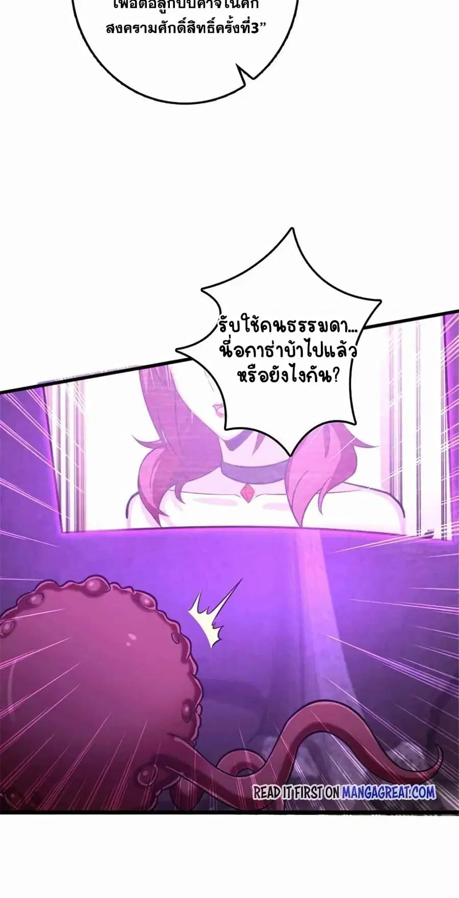 หน้า 33 จาก 49