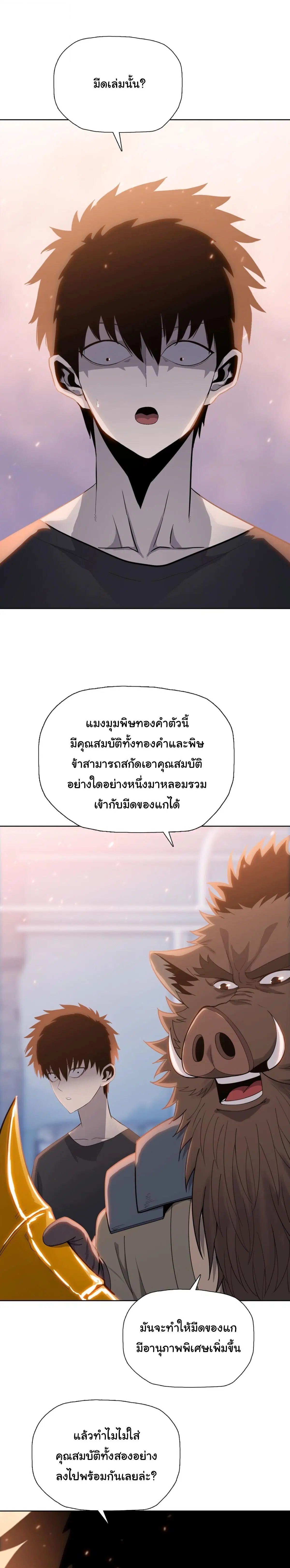 หน้า 2 จาก 16