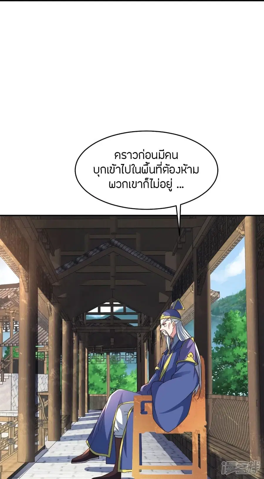 หน้า 13 จาก 70