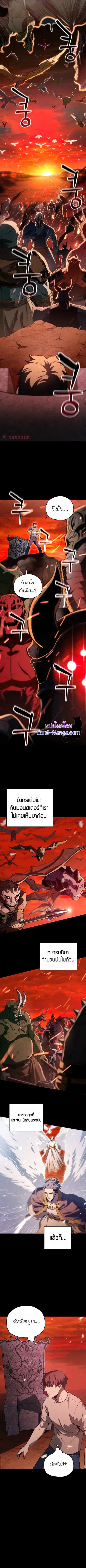 หน้า 4 จาก 12